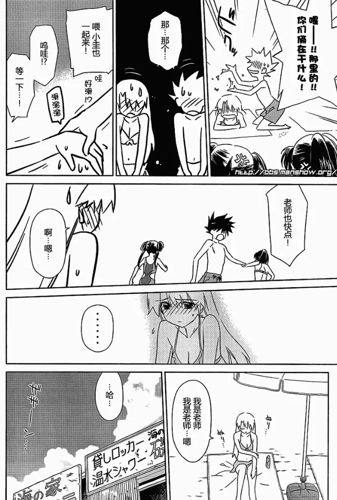 ch_42 第9页