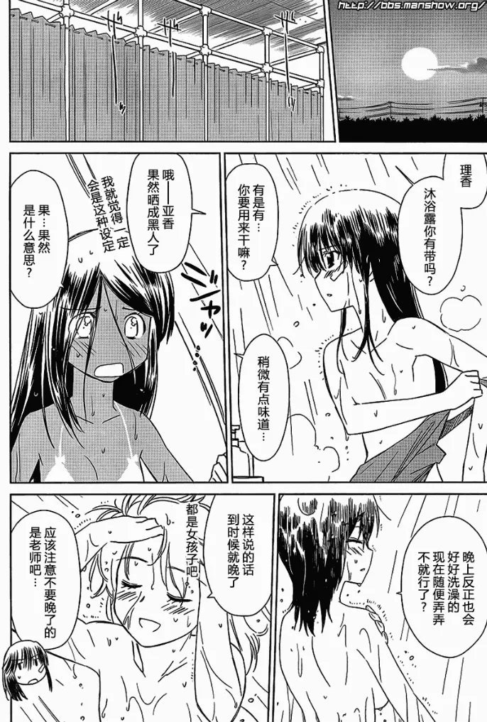 ch_42 第11页