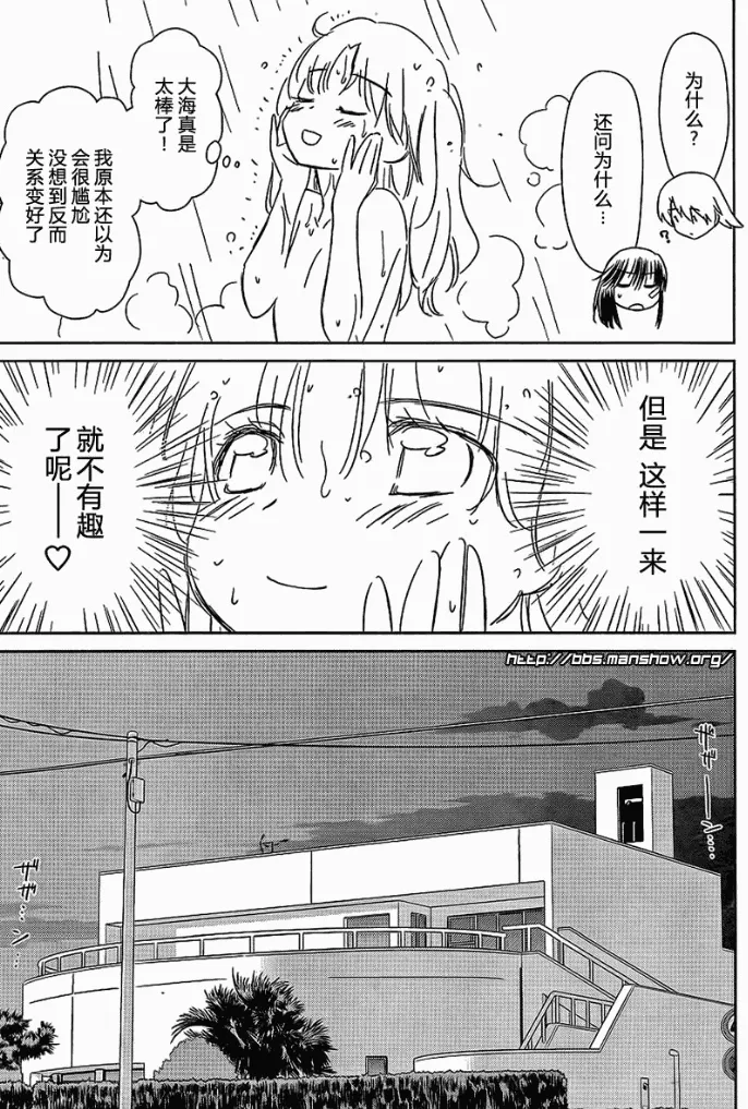 ch_42 第12页