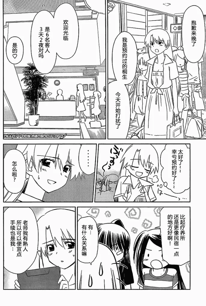 ch_42 第13页