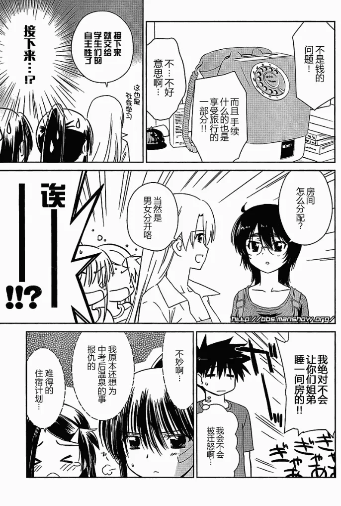 ch_42 第14页