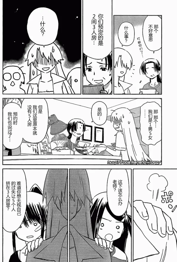 ch_42 第15页