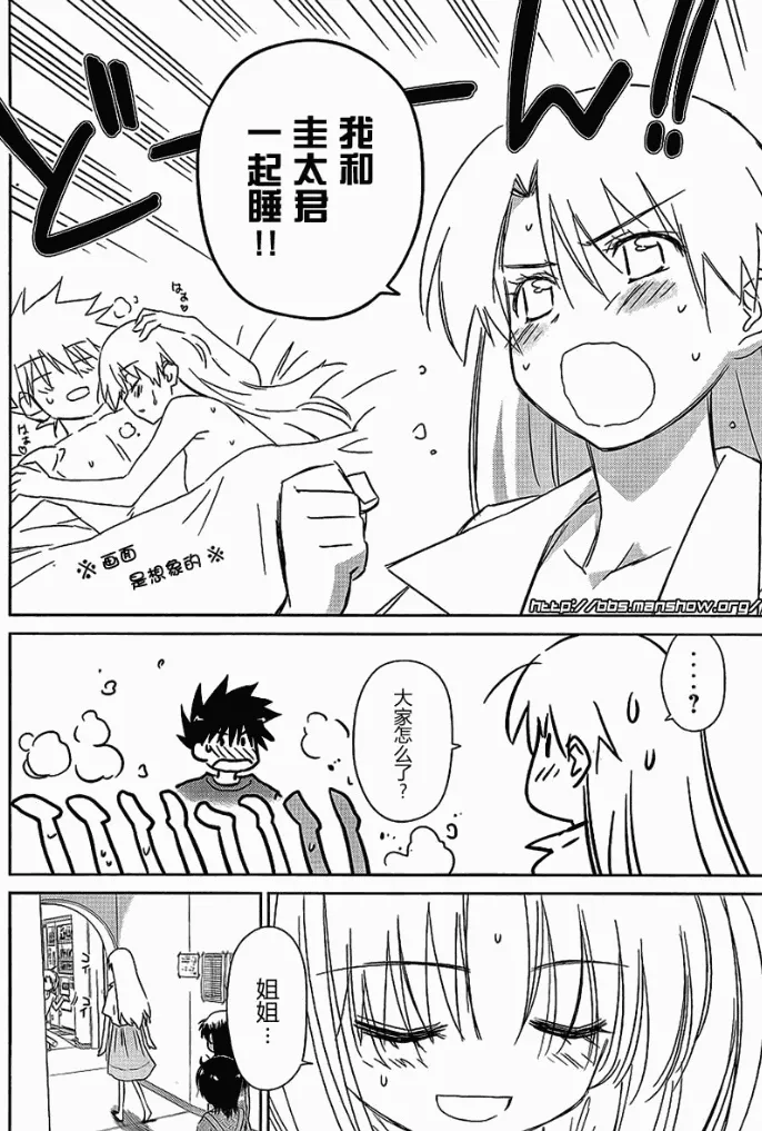 ch_42 第17页