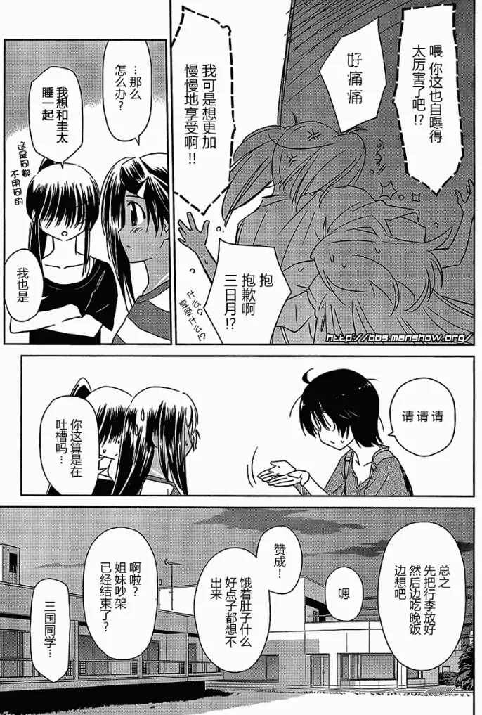 ch_42 第18页