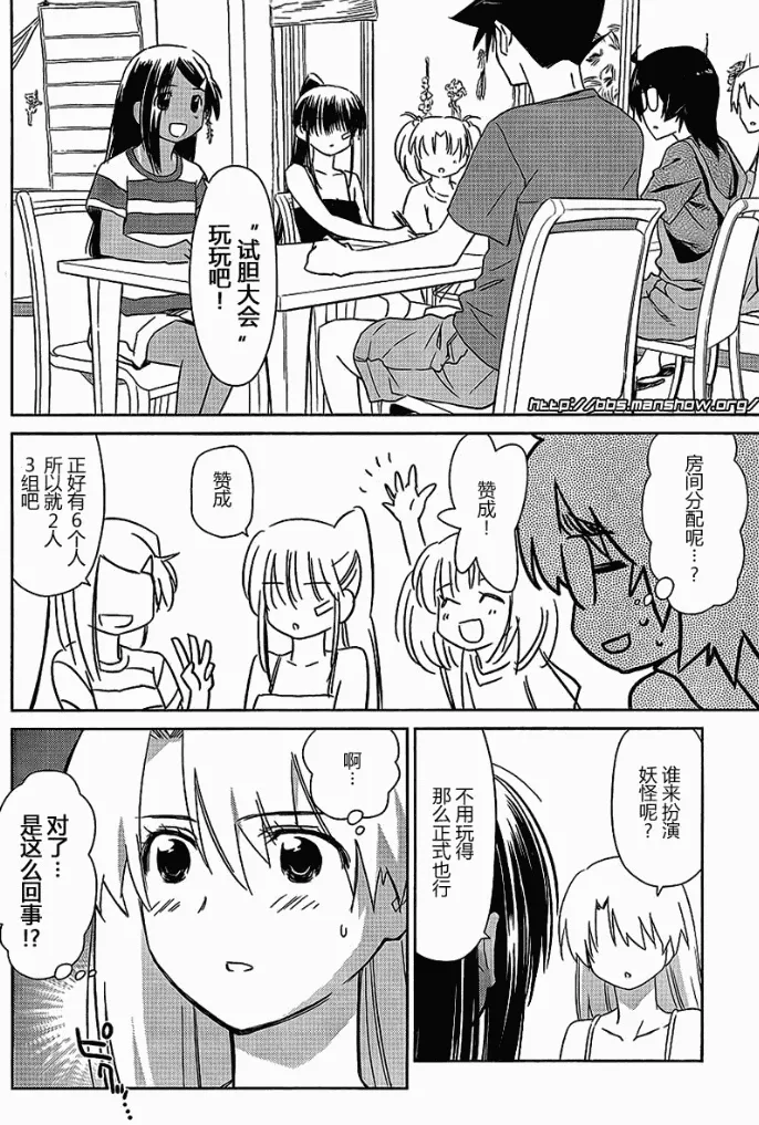ch_42 第19页