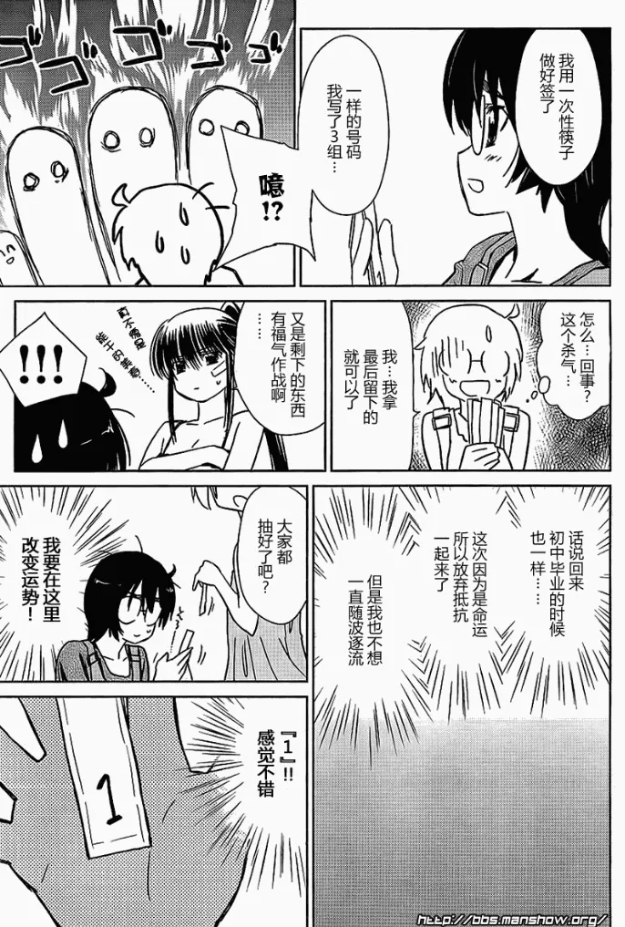 ch_42 第20页