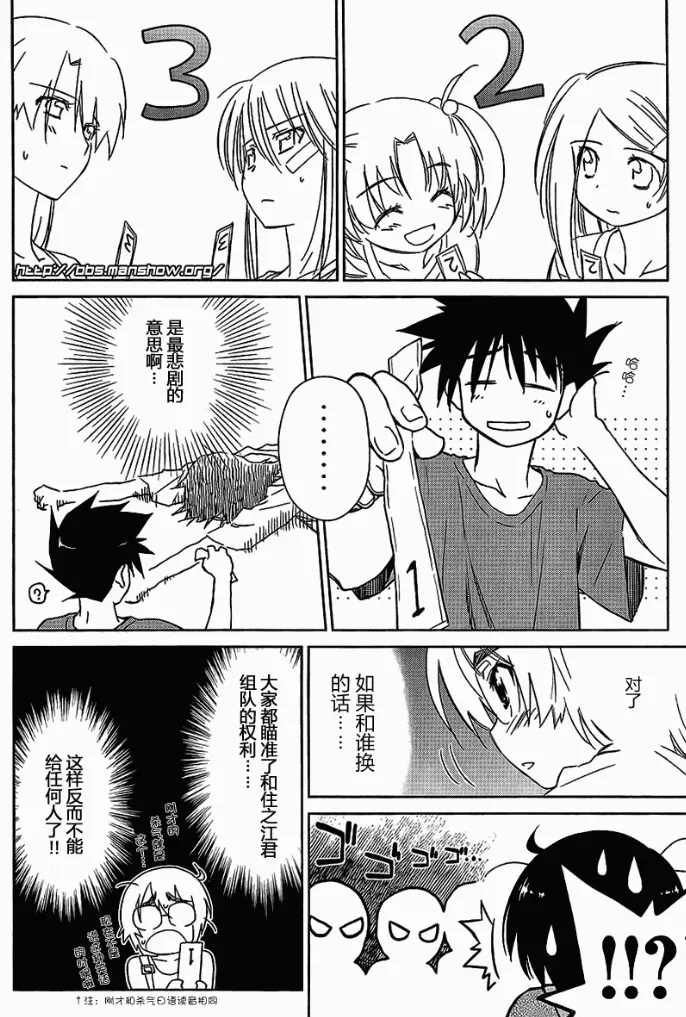 ch_42 第21页