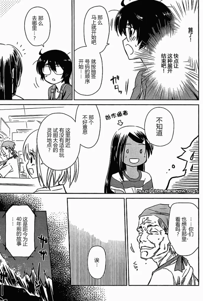 ch_42 第22页