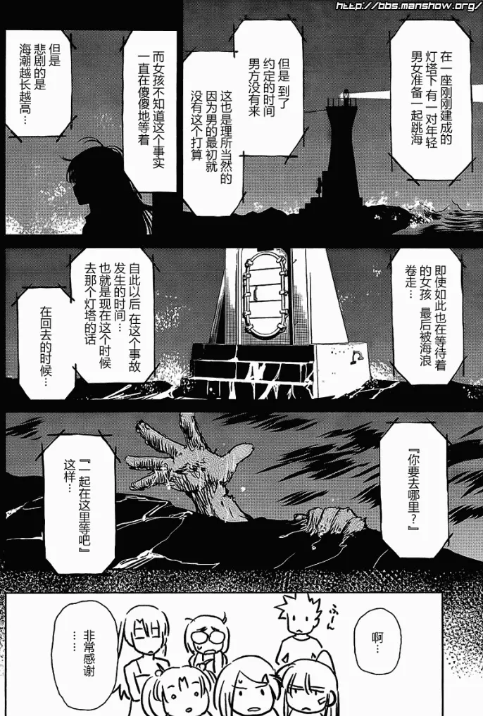 ch_42 第23页