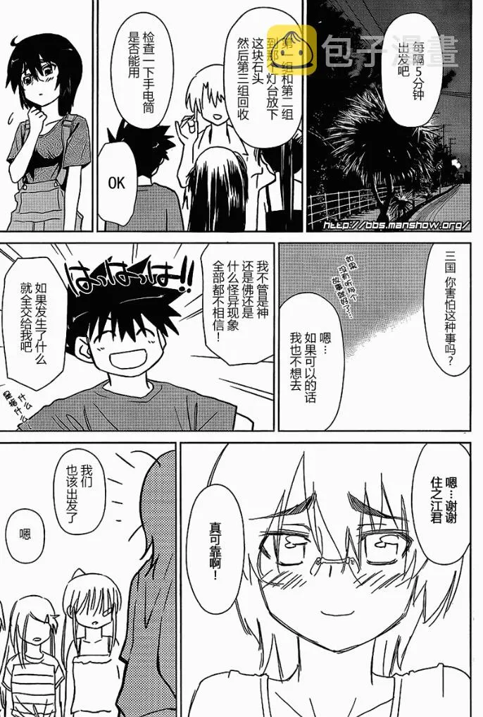ch_42 第24页