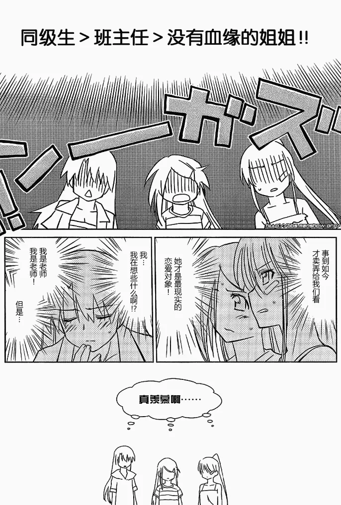 ch_42 第25页