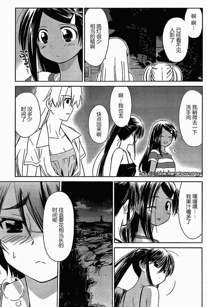 ch_42 第26页