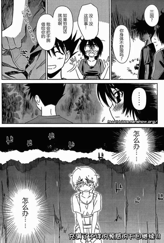 ch_42 第27页