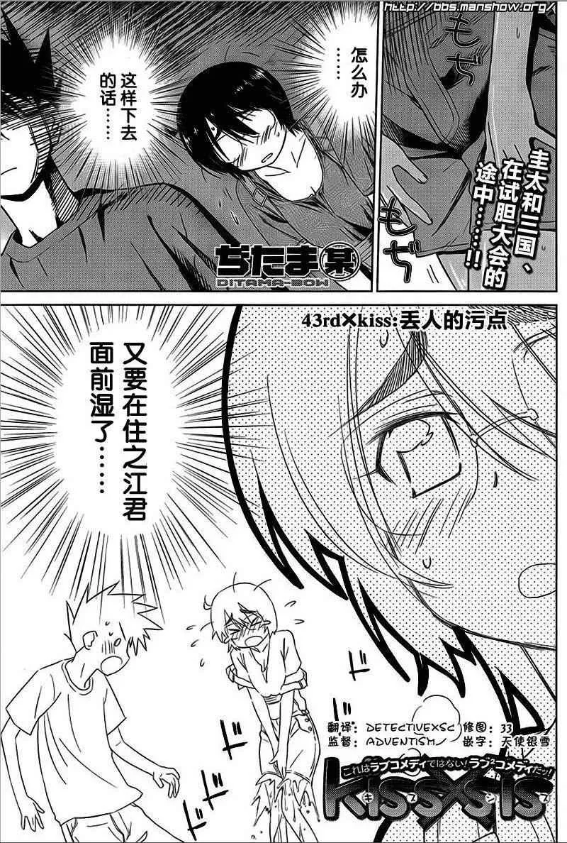 ch_43 第1页