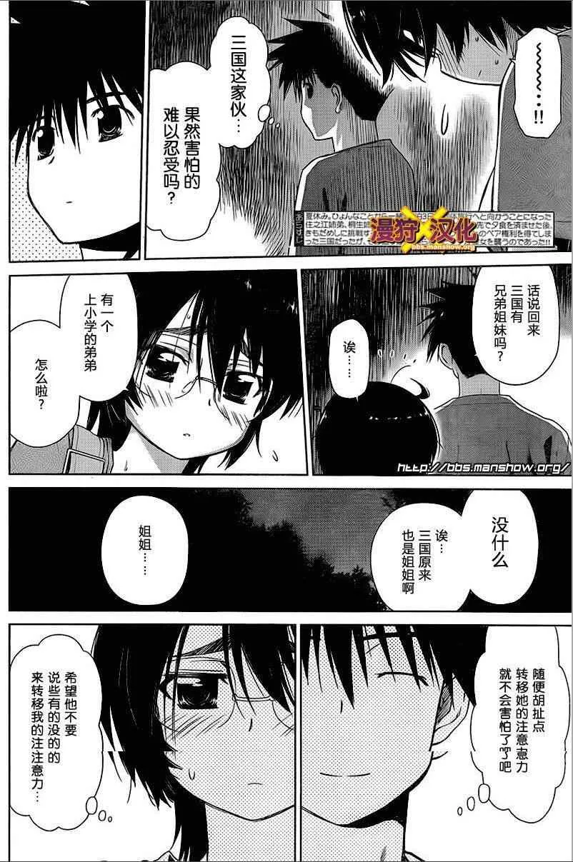 ch_43 第2页