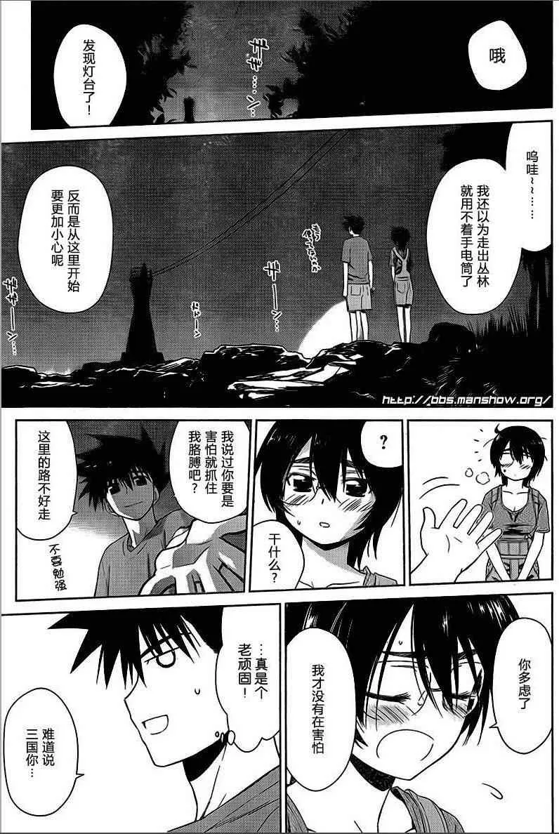 ch_43 第3页