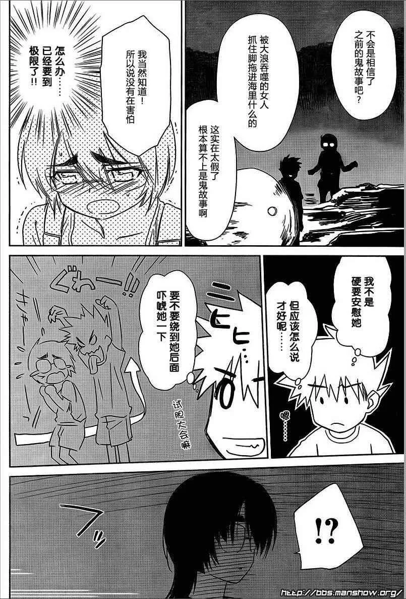 ch_43 第4页