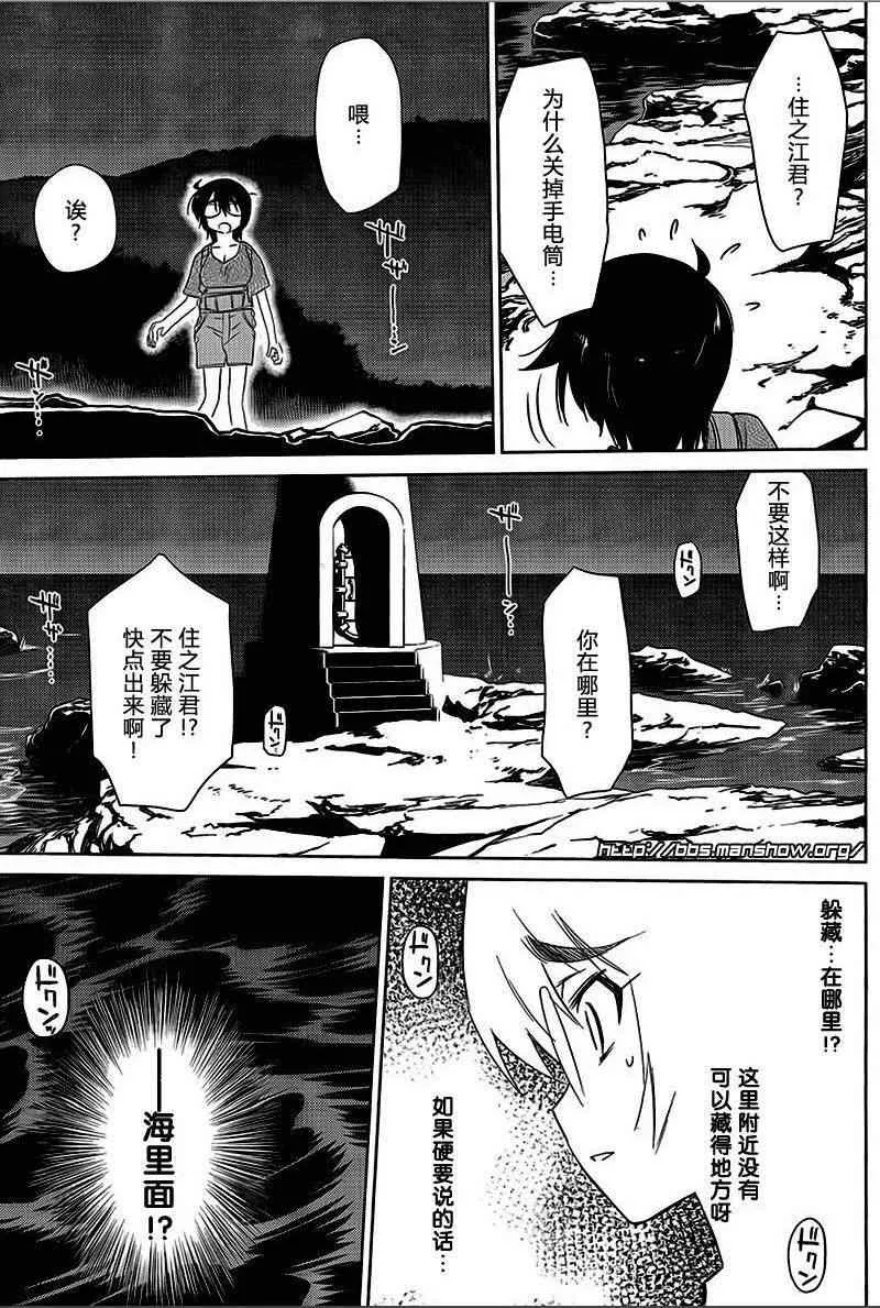 ch_43 第5页