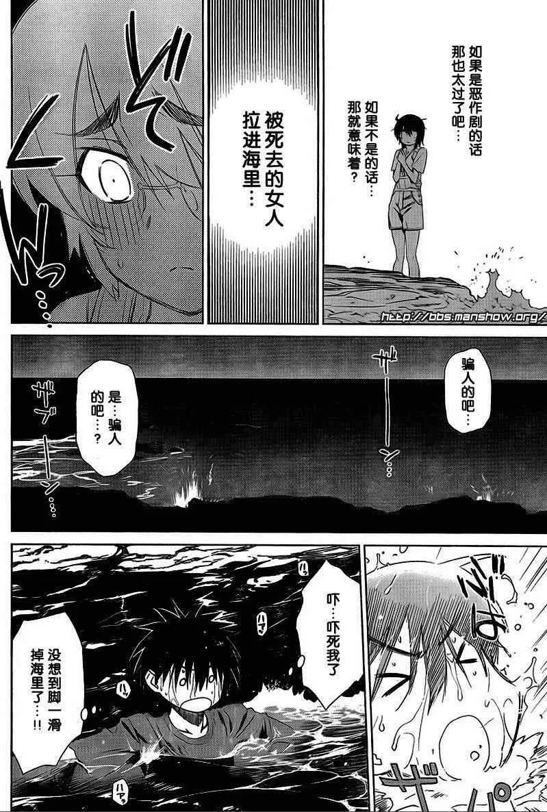 ch_43 第6页
