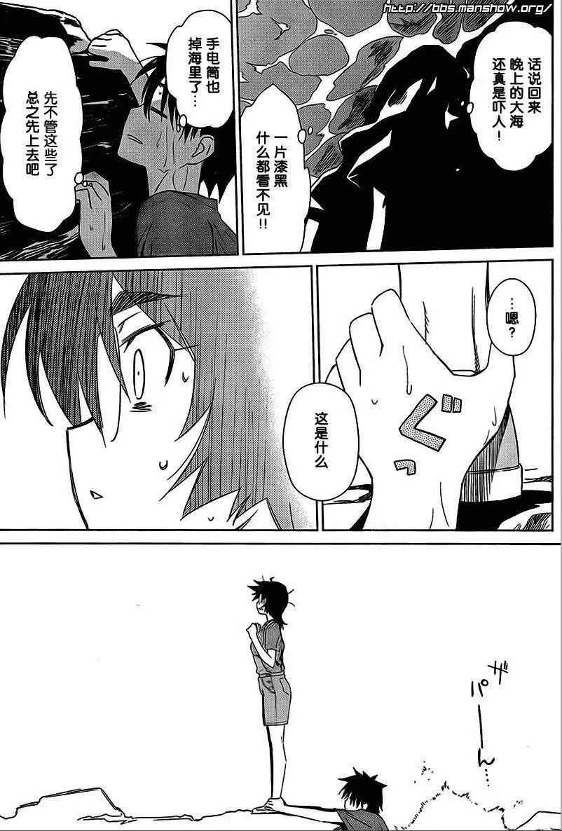ch_43 第7页