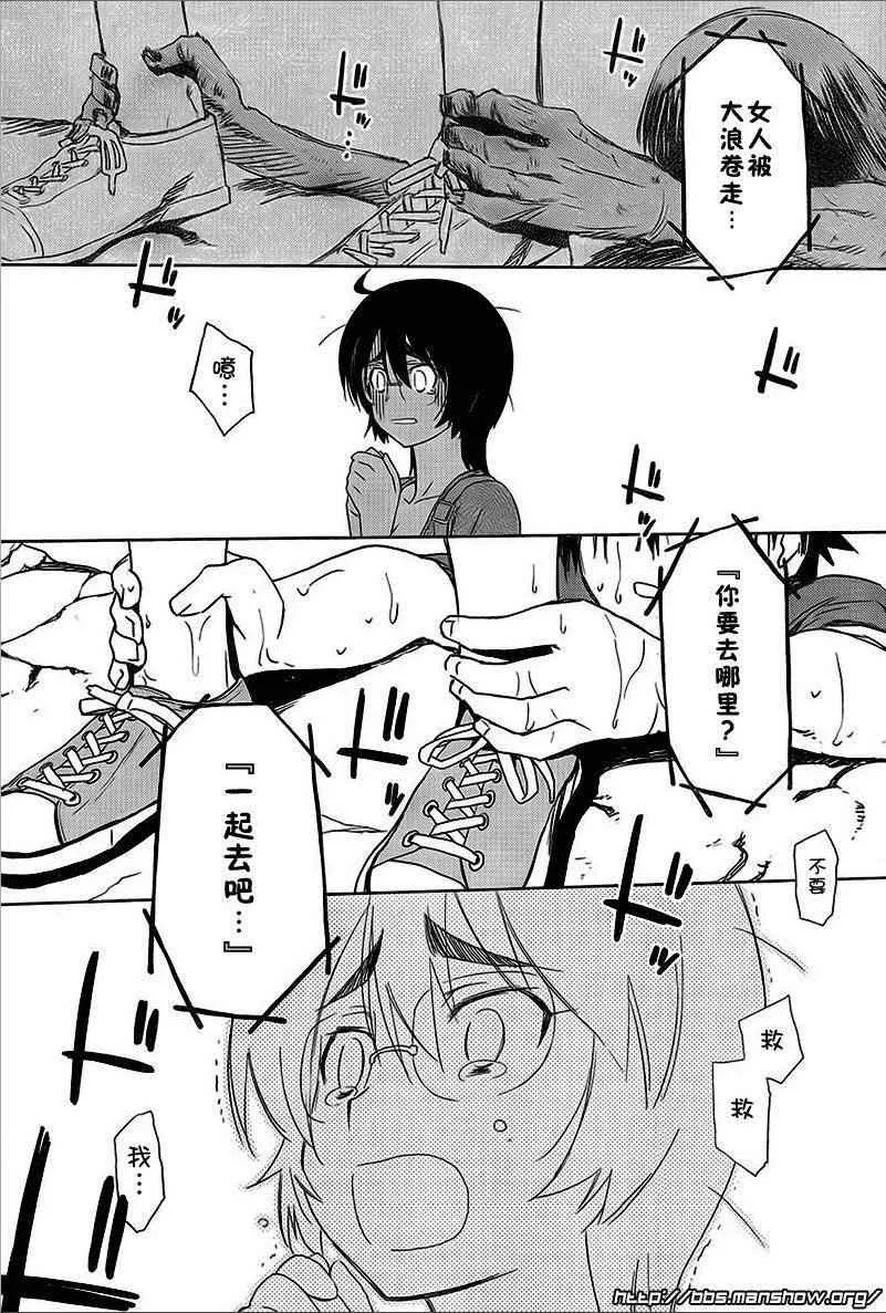 ch_43 第8页