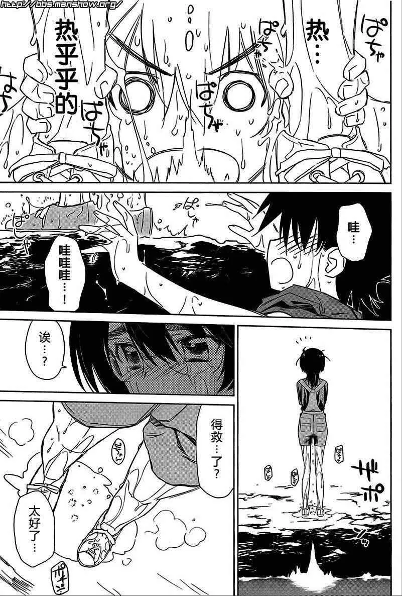 ch_43 第11页