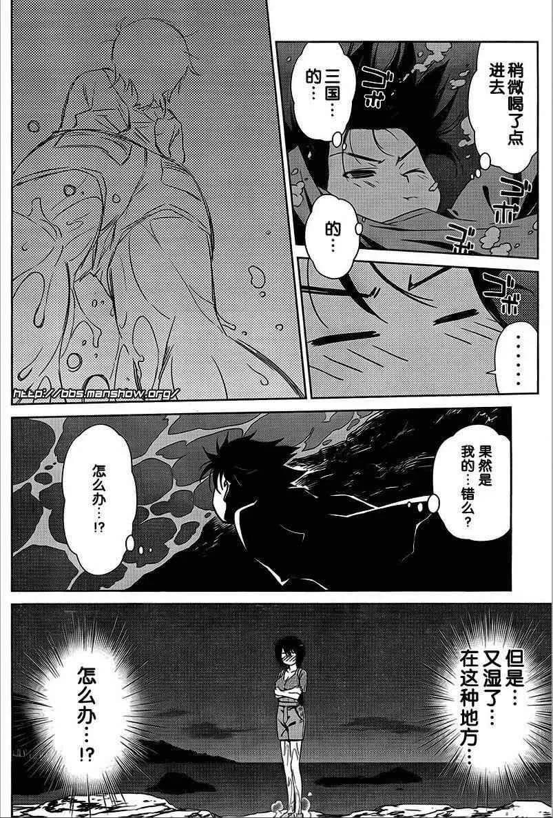ch_43 第12页