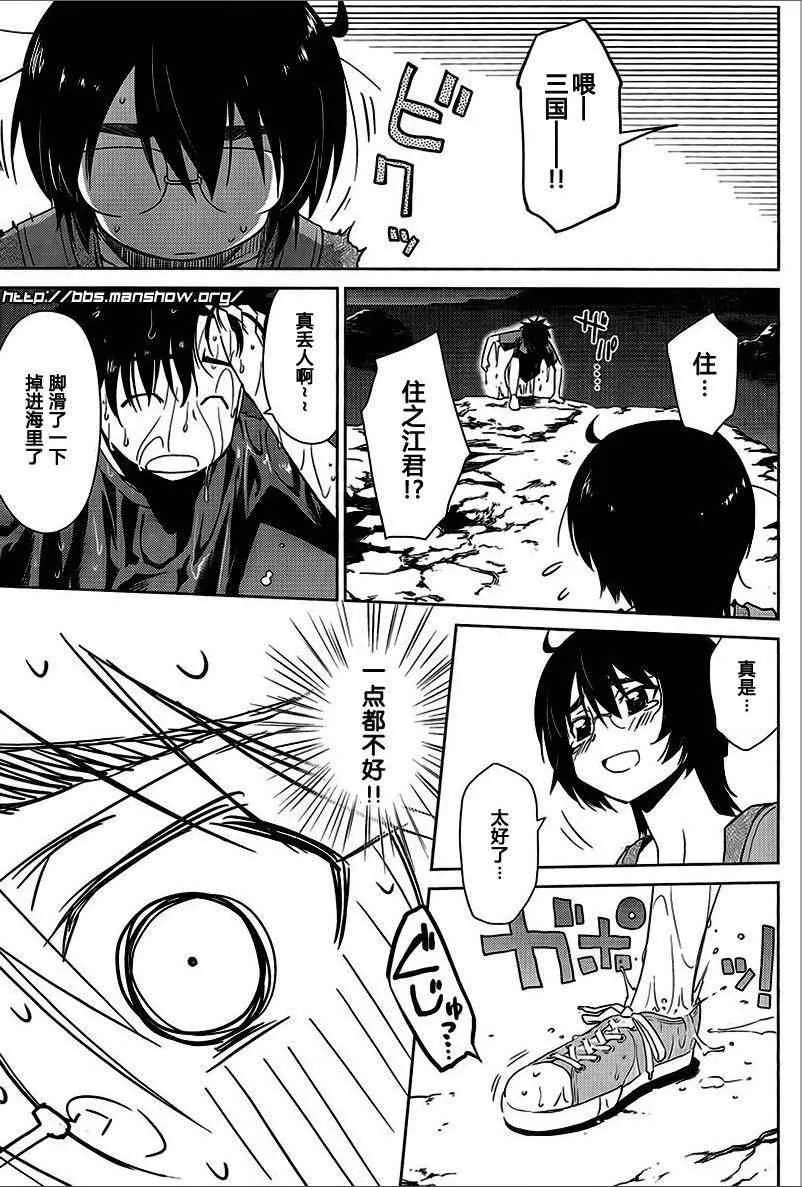 ch_43 第13页