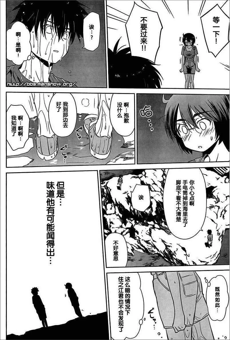 ch_43 第14页