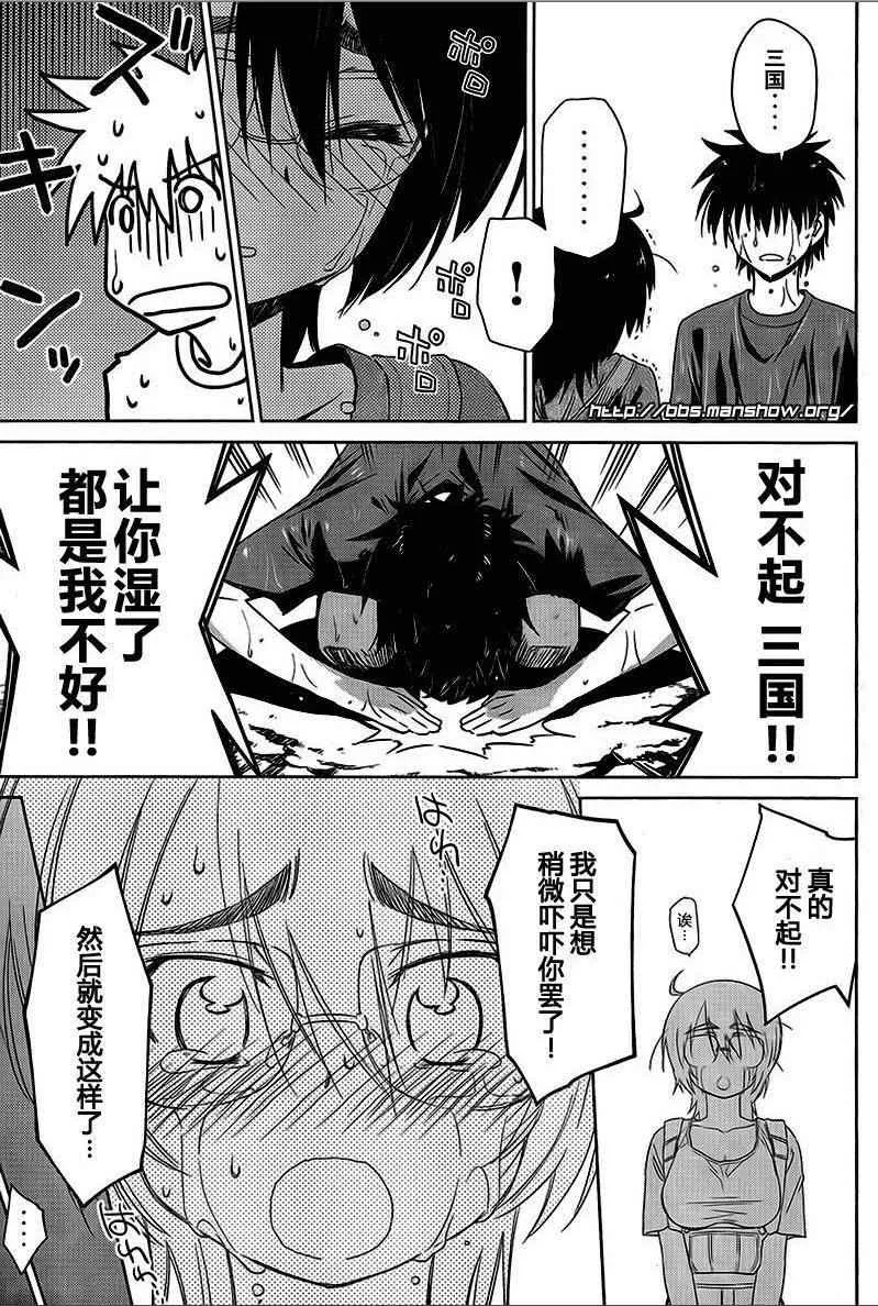 ch_43 第15页