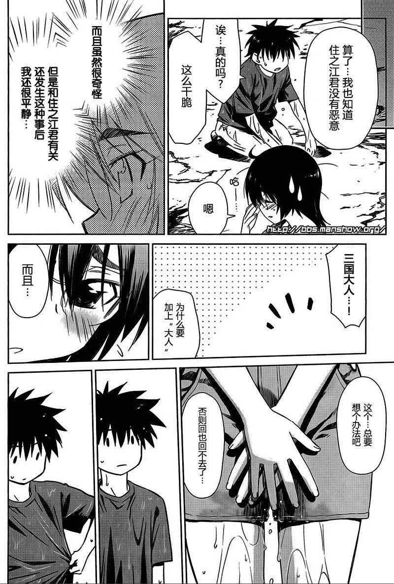 ch_43 第16页