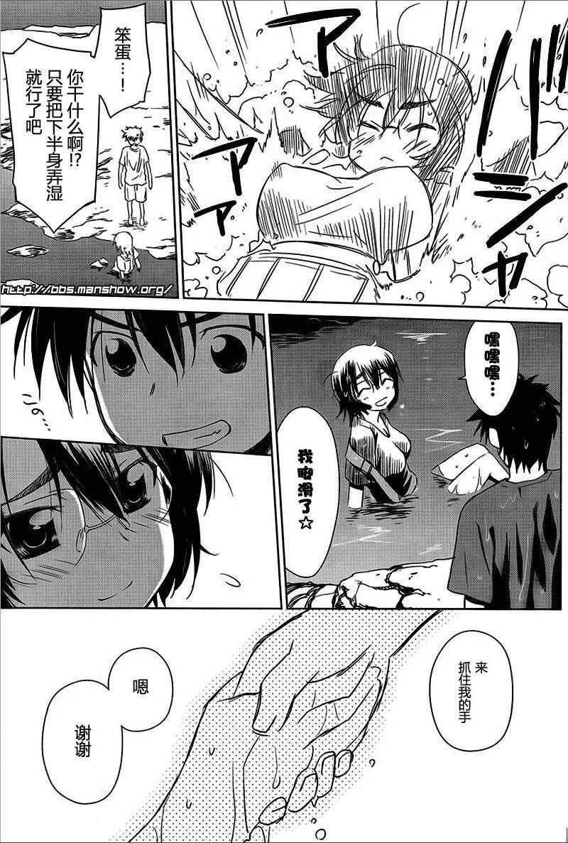 ch_43 第17页