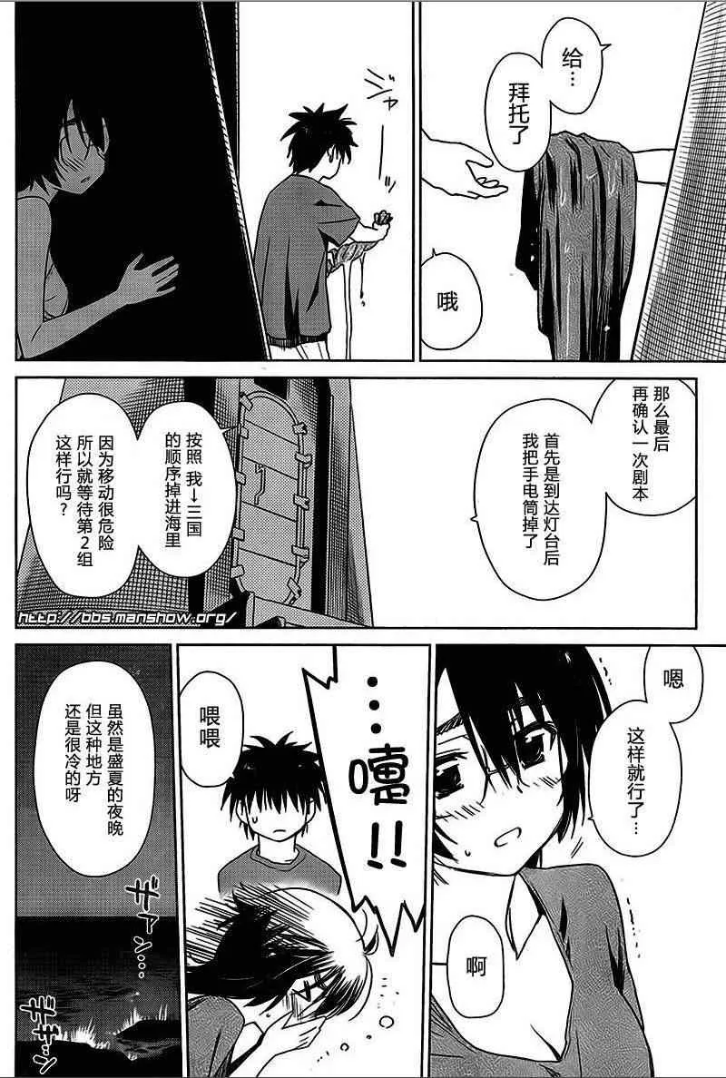 ch_43 第18页