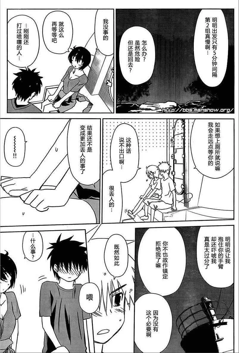 ch_43 第19页