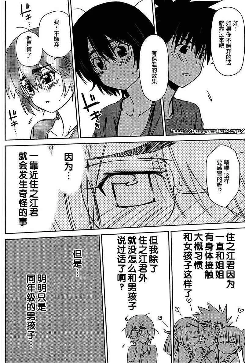 ch_43 第20页