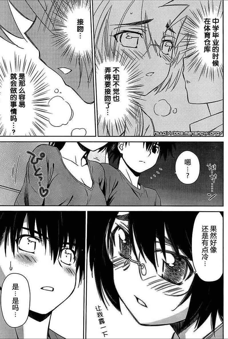 ch_43 第21页
