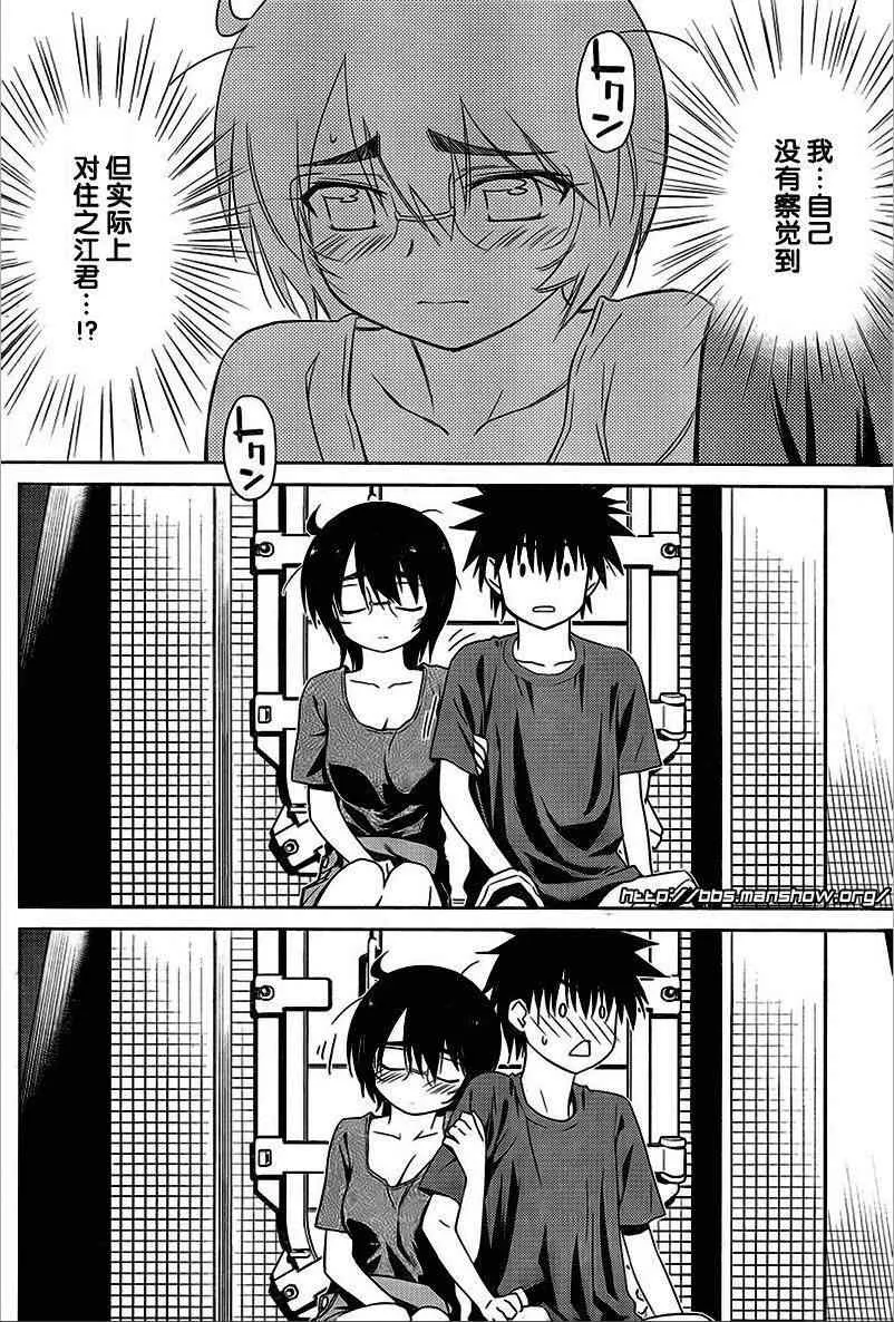 ch_43 第22页
