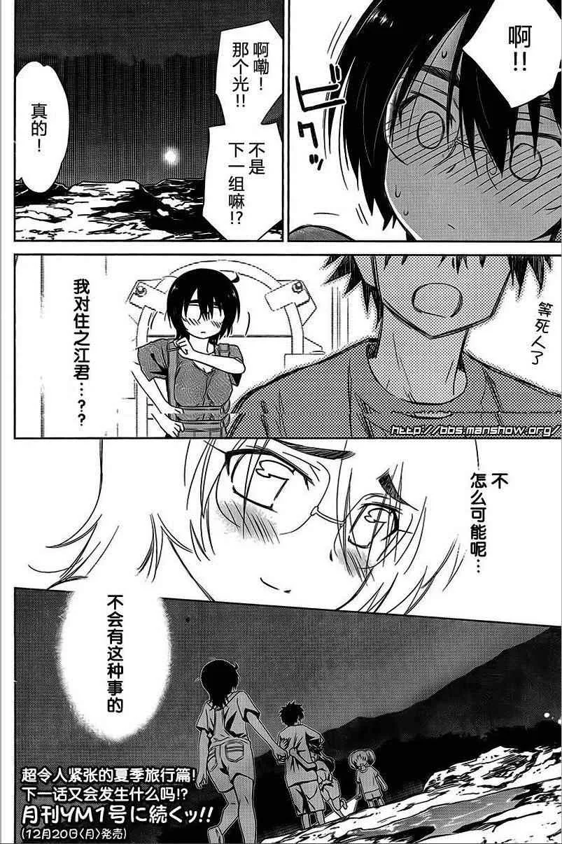 ch_43 第24页