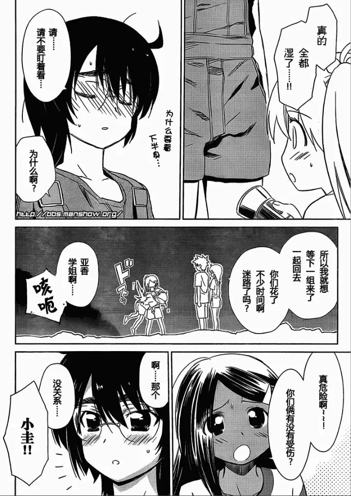 ch_44 第2页