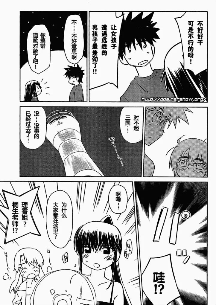 ch_44 第3页