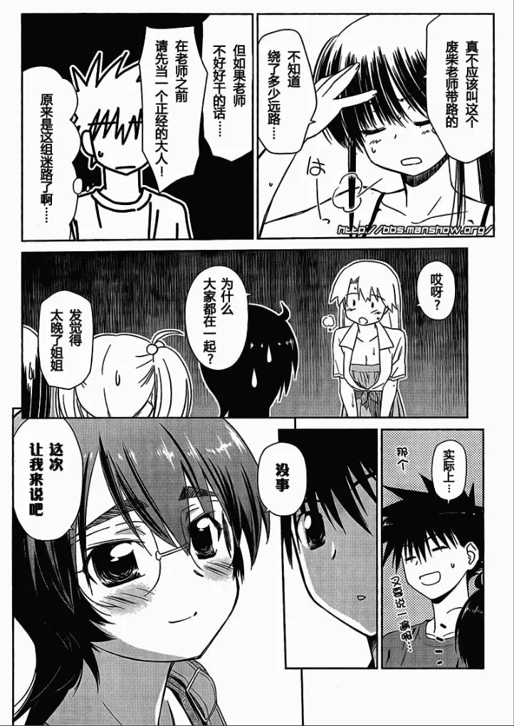 ch_44 第4页