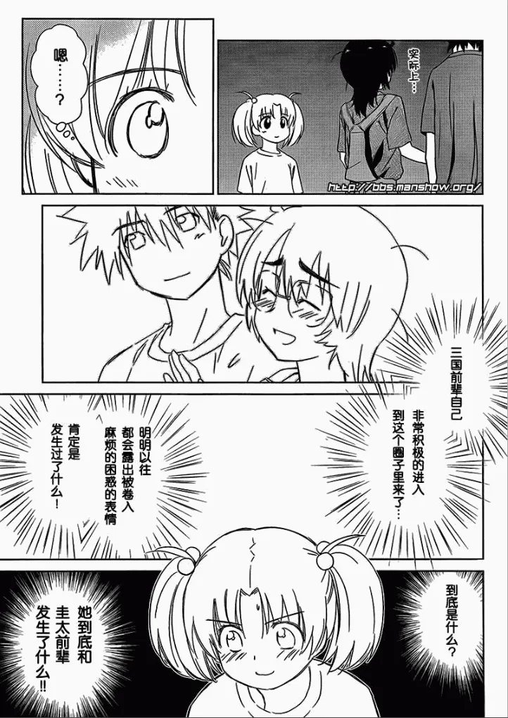 ch_44 第5页