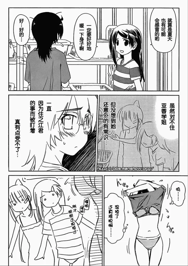 ch_44 第7页