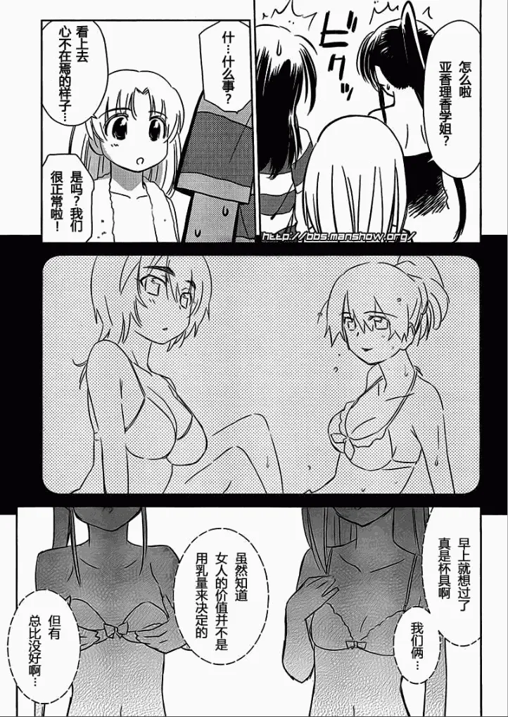 ch_44 第8页