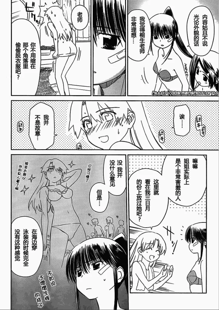 ch_44 第9页