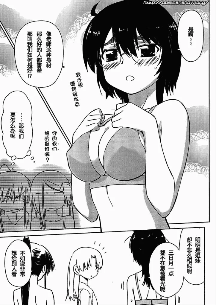 ch_44 第10页