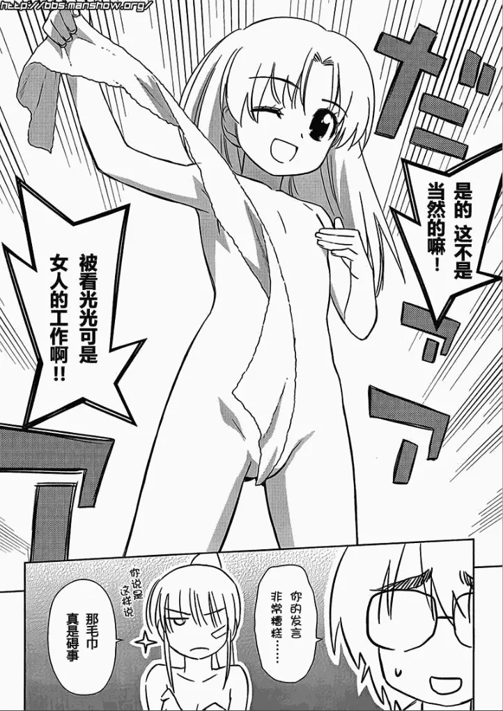 ch_44 第11页