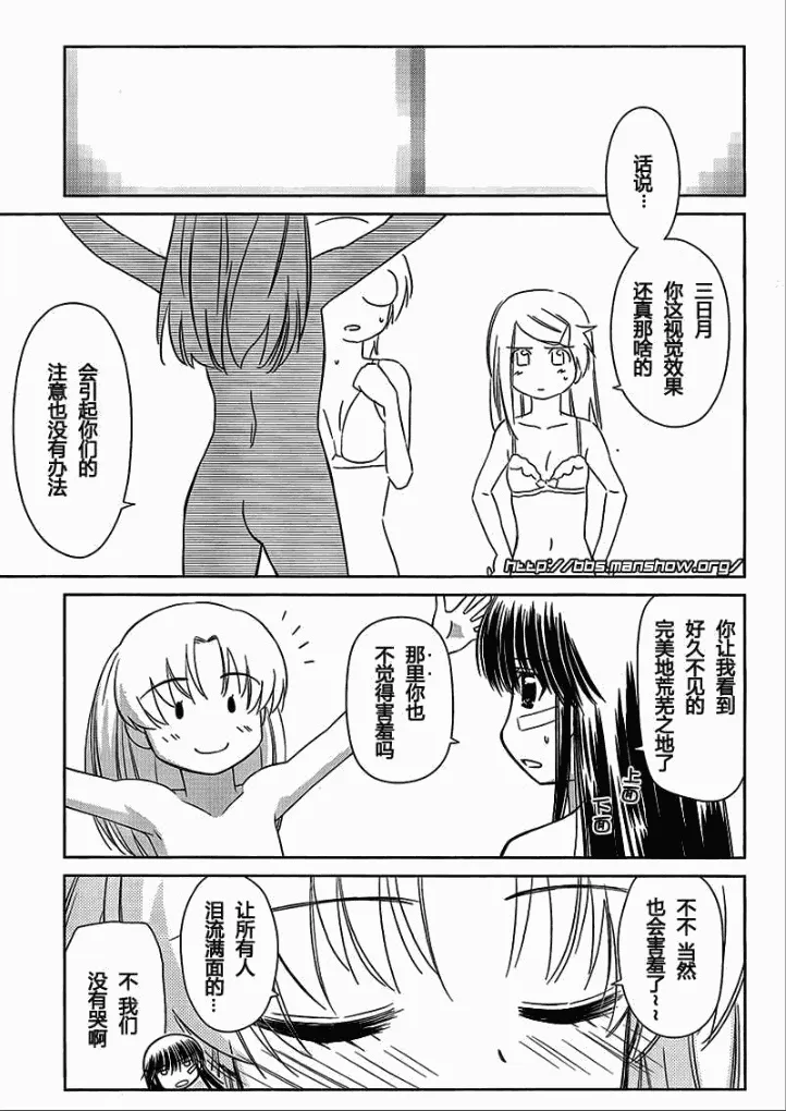 ch_44 第12页
