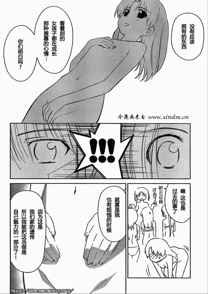 ch_44 第13页