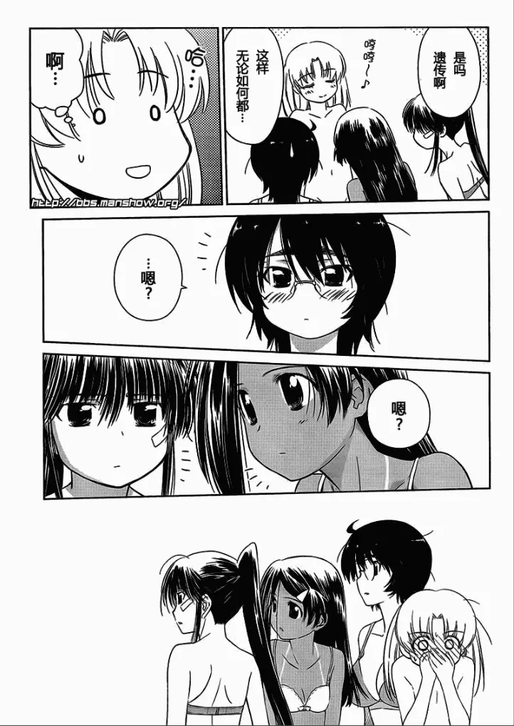 ch_44 第14页